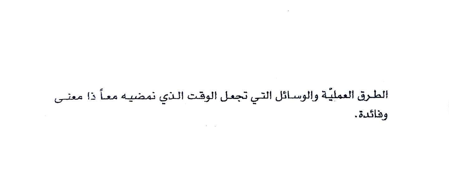 اضغط على الصورة لعرض أكبر. 

الإسم:	CamScanner ٢٤-١٢-٢٠٢٤ ٢٢.٥٠.jpg 
مشاهدات:	3 
الحجم:	23.8 كيلوبايت 
الهوية:	251101