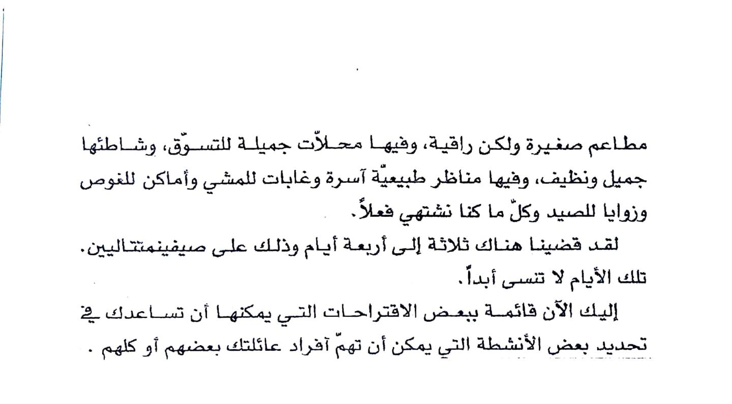 اضغط على الصورة لعرض أكبر. 

الإسم:	CamScanner ٢٤-١٢-٢٠٢٤ ٢٢.٥١ (1).jpg 
مشاهدات:	3 
الحجم:	79.3 كيلوبايت 
الهوية:	251106