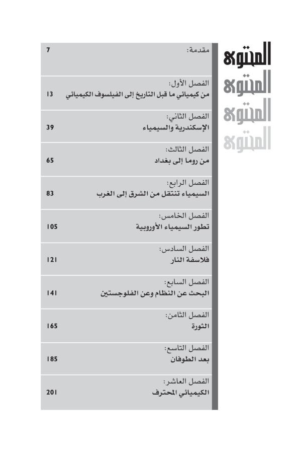 اضغط على الصورة لعرض أكبر. 

الإسم:	عالم_المعرفة_الكويتية(266)(1)(1)_4.jpg 
مشاهدات:	3 
الحجم:	36.9 كيلوبايت 
الهوية:	252453