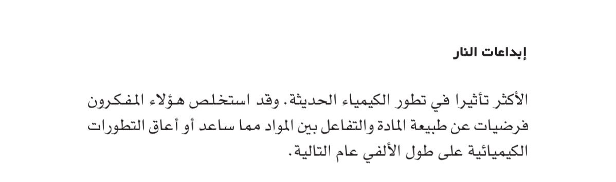 اضغط على الصورة لعرض أكبر. 

الإسم:	عالم_المعرفة_الكويتية(266)(1)(1)_28.jpg 
مشاهدات:	0 
الحجم:	35.0 كيلوبايت 
الهوية:	252500