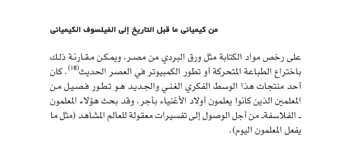 اضغط على الصورة لعرض أكبر. 

الإسم:	عالم_المعرفة_الكويتية(266)(1)(1)_29.jpg 
مشاهدات:	4 
الحجم:	71.7 كيلوبايت 
الهوية:	252545