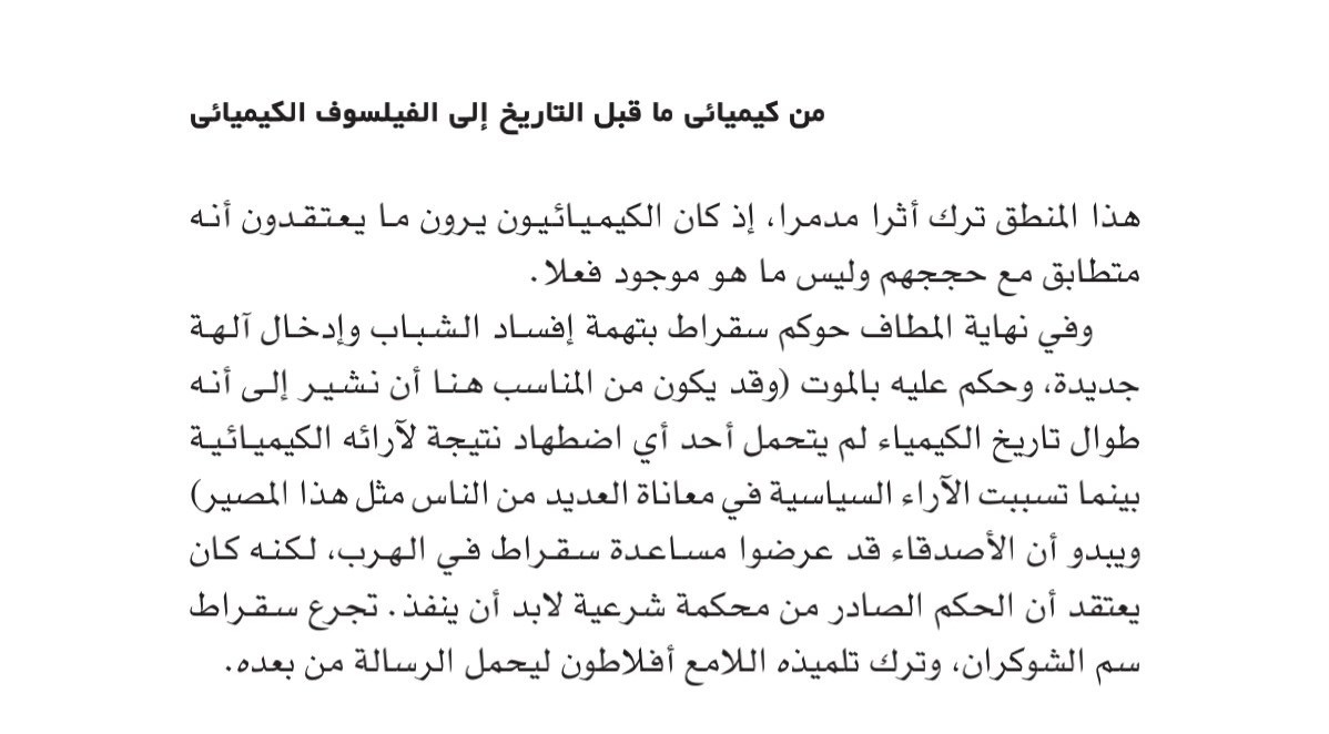 اضغط على الصورة لعرض أكبر. 

الإسم:	عالم_المعرفة_الكويتية(266)(1)(1)_35.jpg 
مشاهدات:	3 
الحجم:	107.4 كيلوبايت 
الهوية:	252558