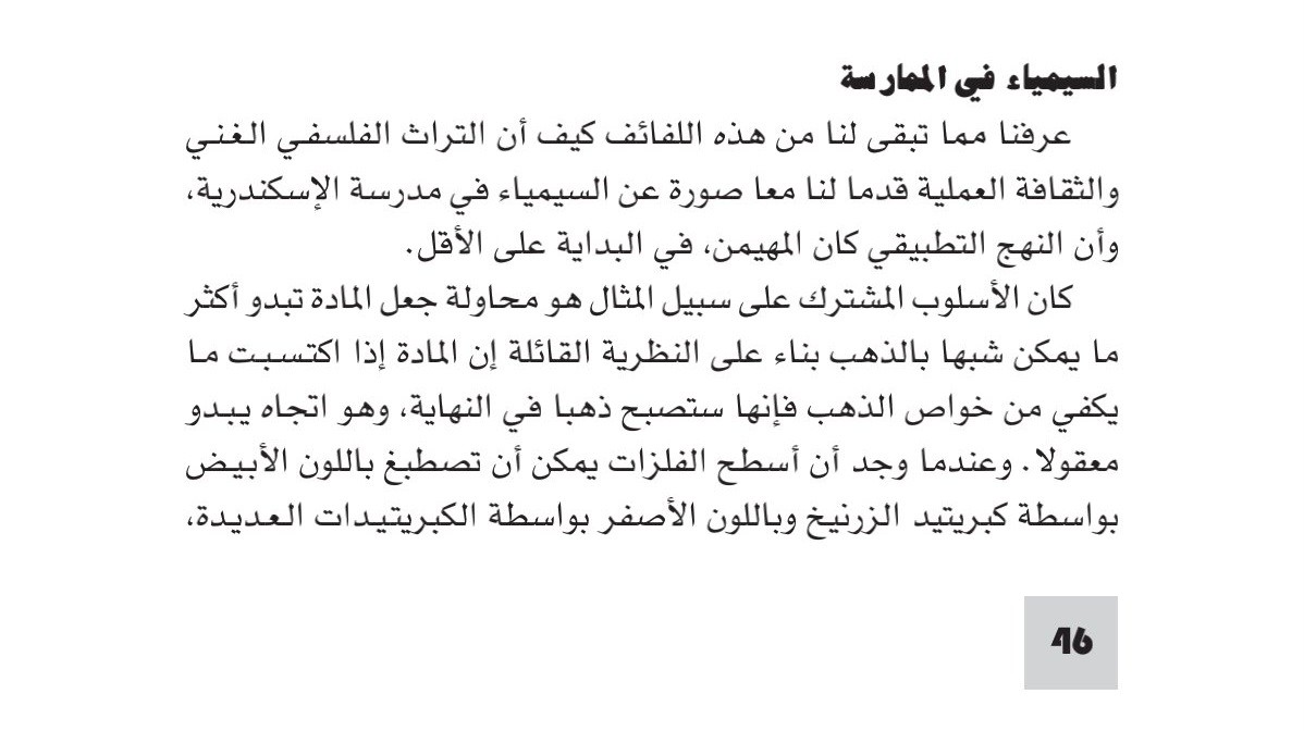 اضغط على الصورة لعرض أكبر. 

الإسم:	عالم_المعرفة_الكويتية(266)(1)(1)_46 (1).jpg 
مشاهدات:	5 
الحجم:	107.9 كيلوبايت 
الهوية:	253105