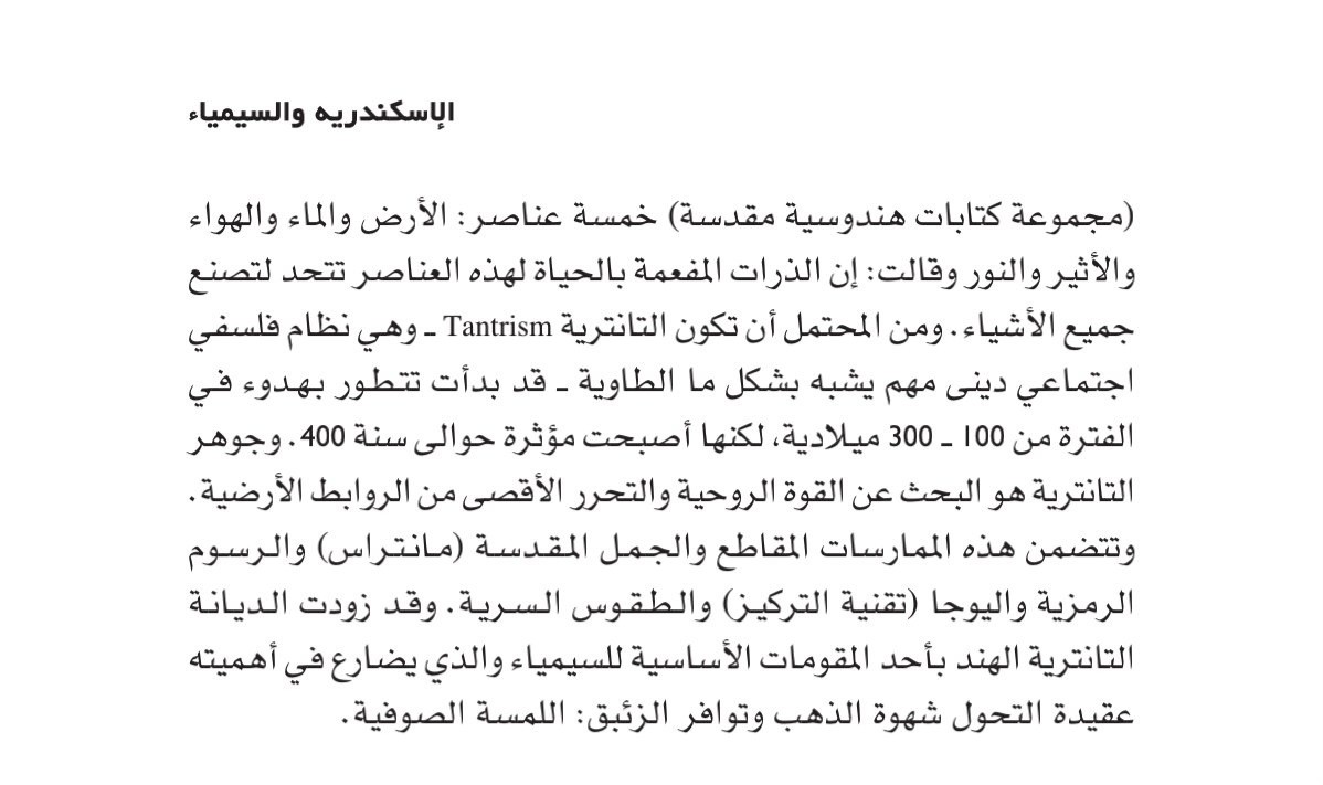 اضغط على الصورة لعرض أكبر. 

الإسم:	عالم_المعرفة_الكويتية(266)(1)(1)_61.jpg 
مشاهدات:	2 
الحجم:	119.6 كيلوبايت 
الهوية:	253546