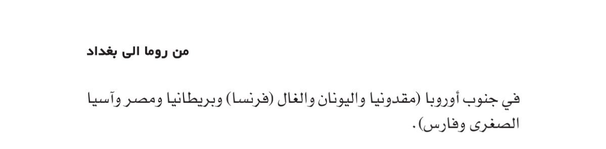 اضغط على الصورة لعرض أكبر. 

الإسم:	عالم_المعرفة_الكويتية(266)(1)(1)_67.jpg 
مشاهدات:	1 
الحجم:	22.1 كيلوبايت 
الهوية:	253937