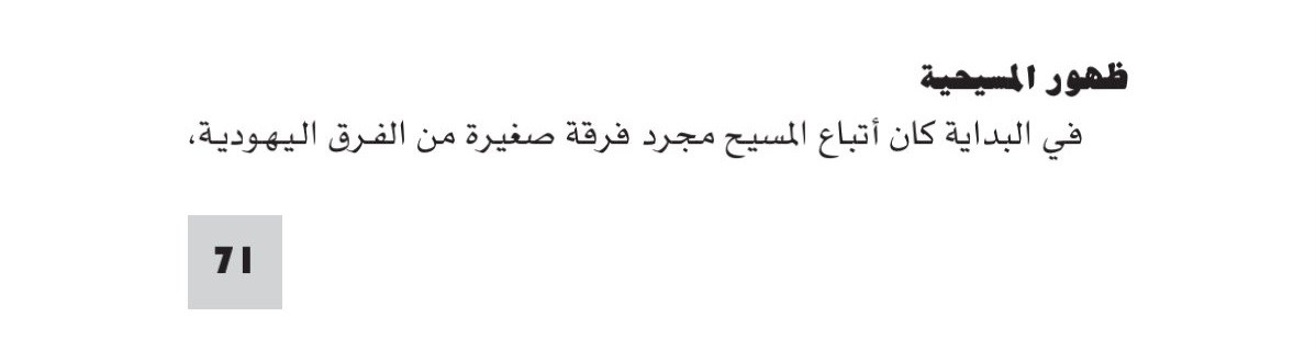 اضغط على الصورة لعرض أكبر. 

الإسم:	عالم_المعرفة_الكويتية(266)(1)(1)_71 (1).jpg 
مشاهدات:	1 
الحجم:	21.8 كيلوبايت 
الهوية:	253947