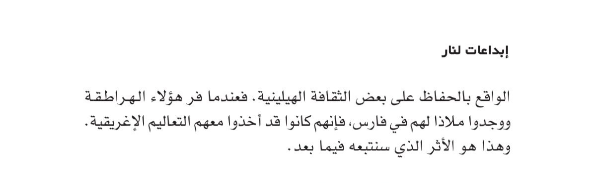 اضغط على الصورة لعرض أكبر. 

الإسم:	عالم_المعرفة_الكويتية(266)(1)(1)_74.jpg 
مشاهدات:	1 
الحجم:	36.1 كيلوبايت 
الهوية:	253950