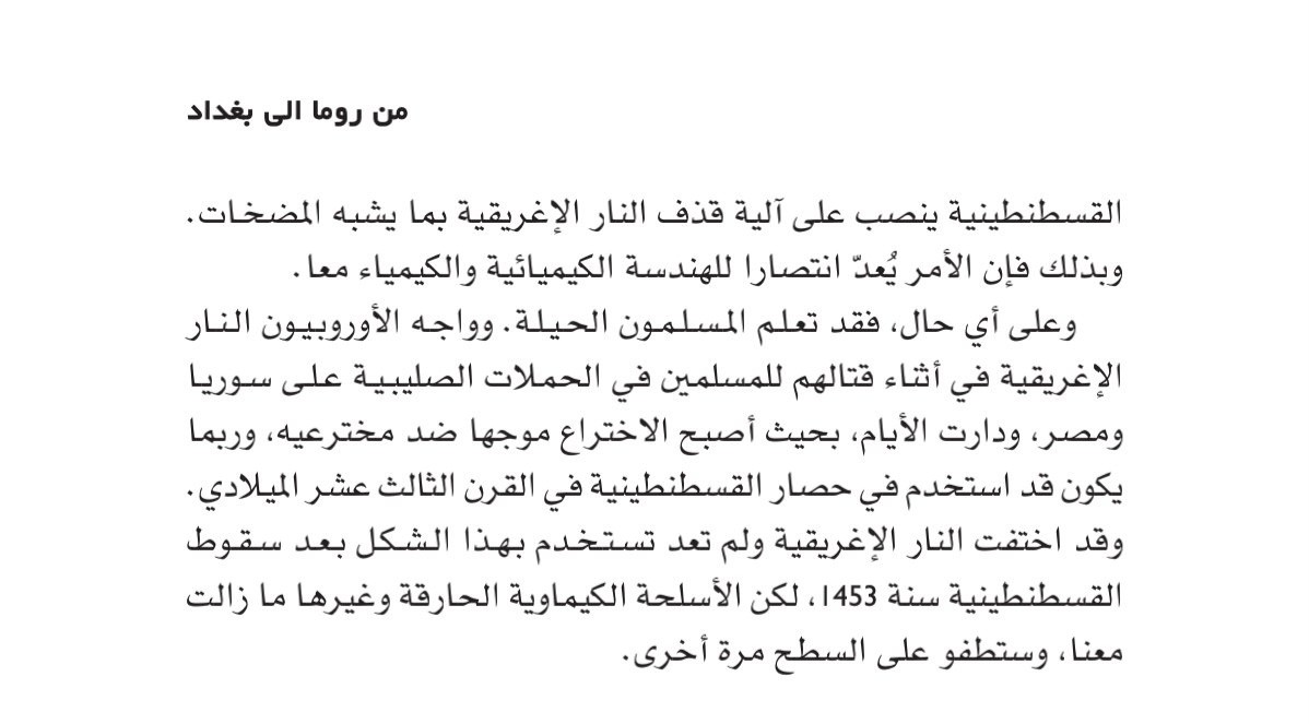 اضغط على الصورة لعرض أكبر. 

الإسم:	عالم_المعرفة_الكويتية(266)(1)(1)_77.jpg 
مشاهدات:	1 
الحجم:	101.2 كيلوبايت 
الهوية:	253956